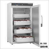 BL-300血库冰箱