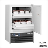 BL-100血库冰箱