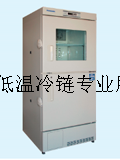三洋(SANYO)2℃~8℃/-20℃~-40℃医用双温保存箱