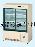 MPR-162DCN-PC医用药品保存箱