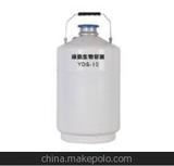 铝合金贮存型/运输型液氮生物容器